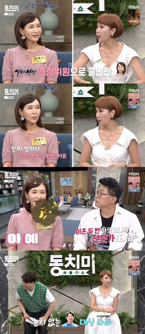 대신속풀이 이미지