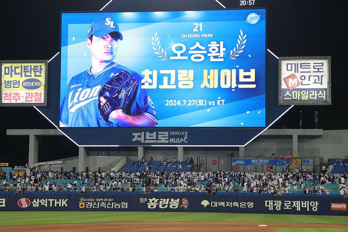 홈세이브 이미지