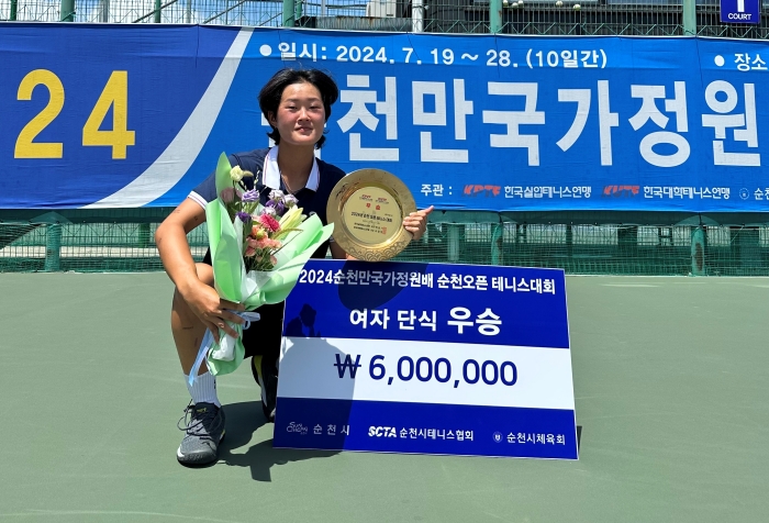 전남도청 테니스장 이미지