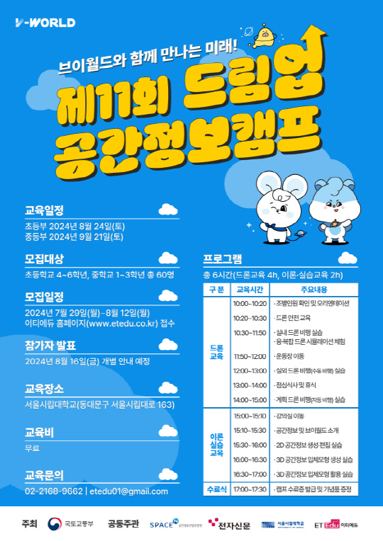 공간 이미지
