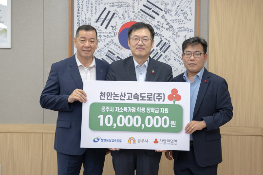 천안논산고속도로(주) 이미지