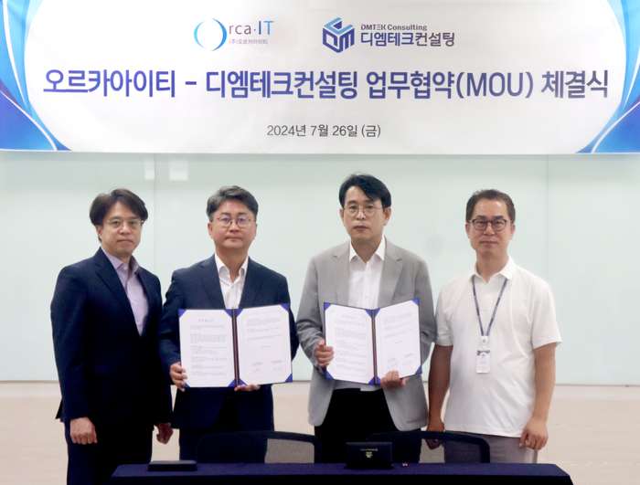 디엠테크 이미지
