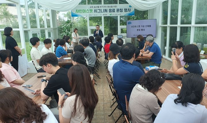 샤인 이미지