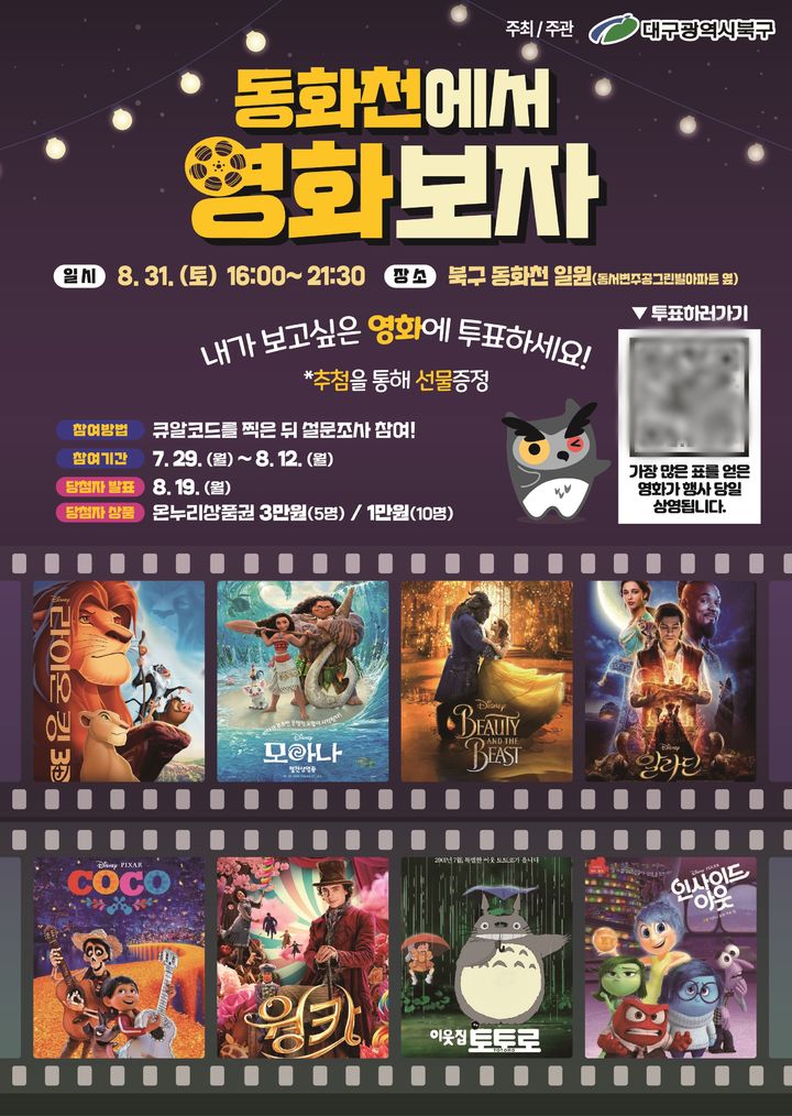 영화로운 이미지