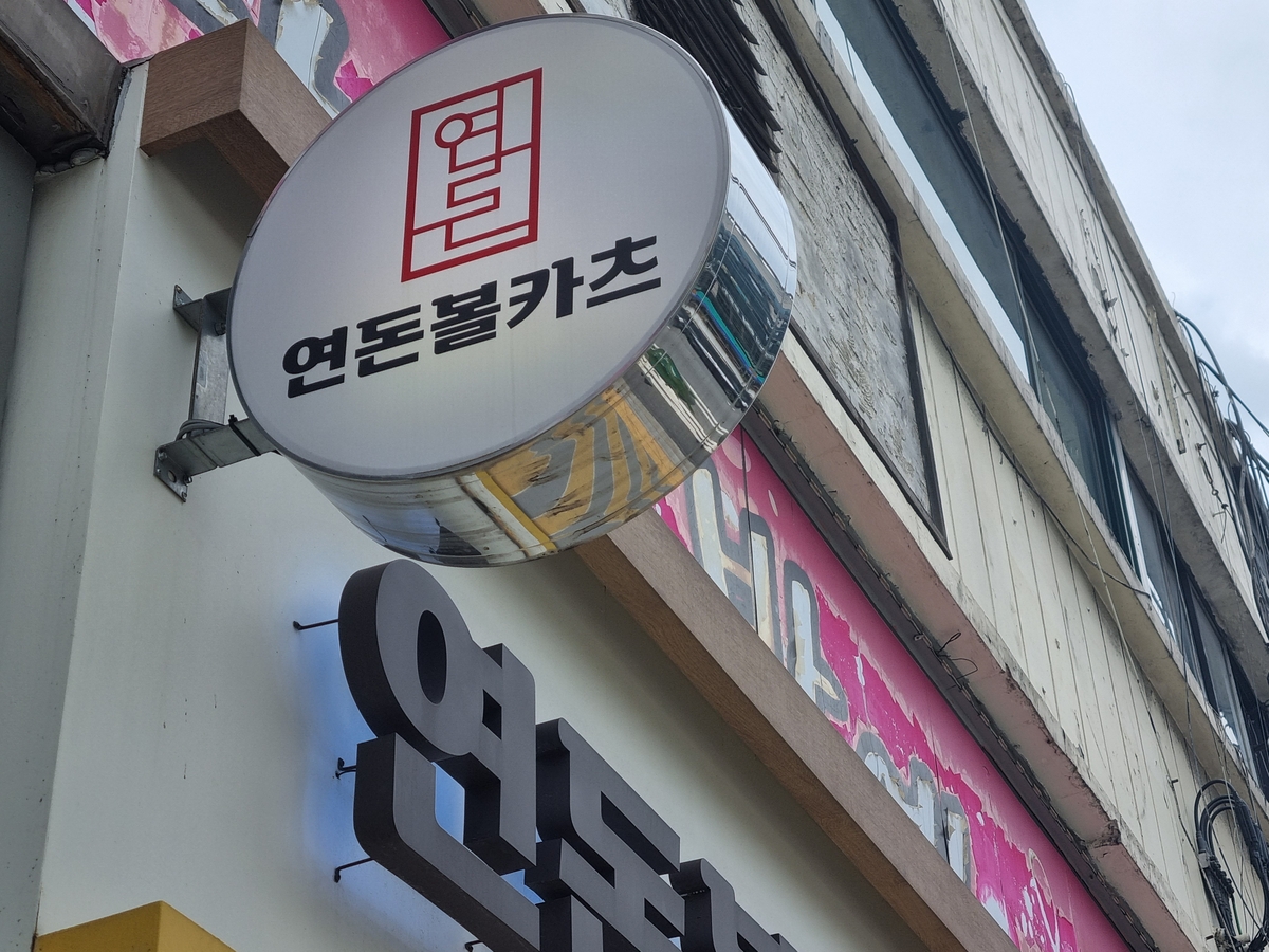 카츠로 이미지