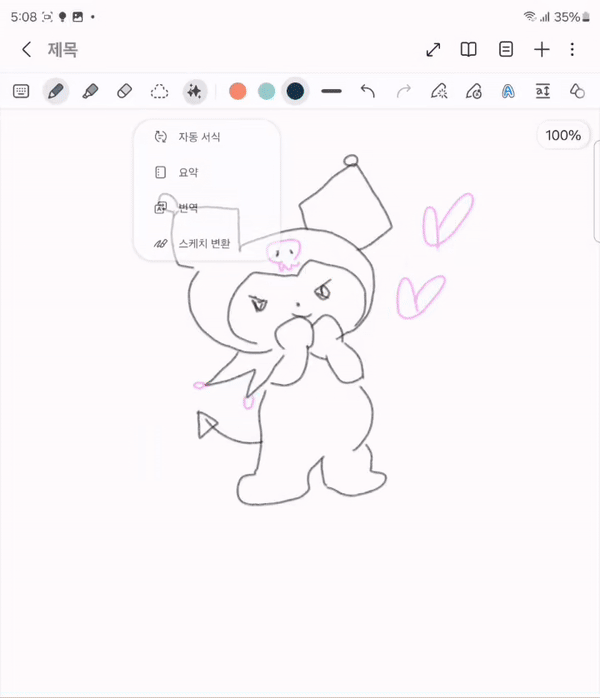 삼성 노트에 쿠로미 캐릭터를 간단히 그려 '스케치 변환' 기능을 사용해봤다. 간단했던 그림이 순식간에 그럴듯한 일러스트 이미지가 됐다./영상=갤럭시Z폴드6 녹화