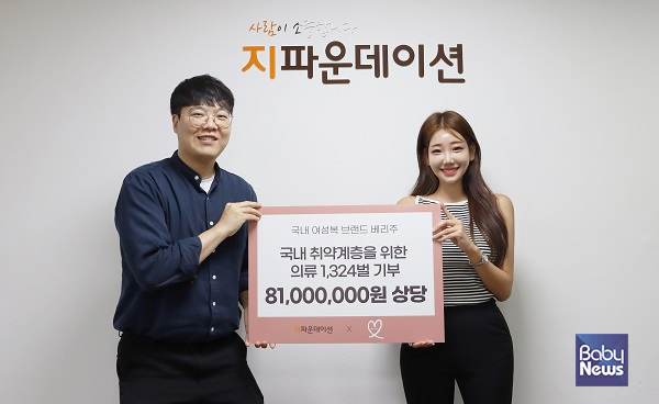 (주)지랑 이미지