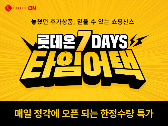온이 이미지