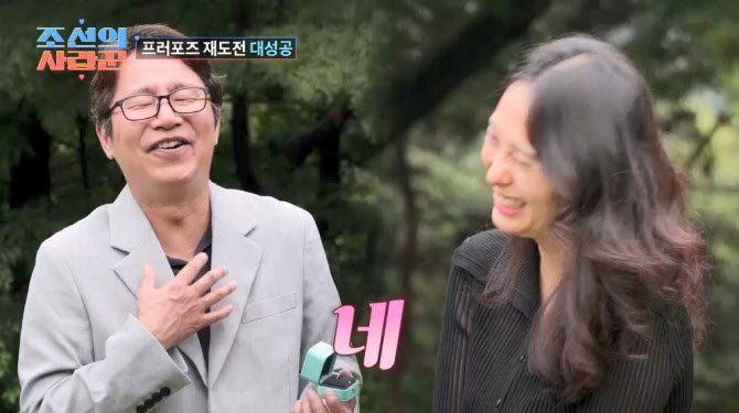 조선 이미지