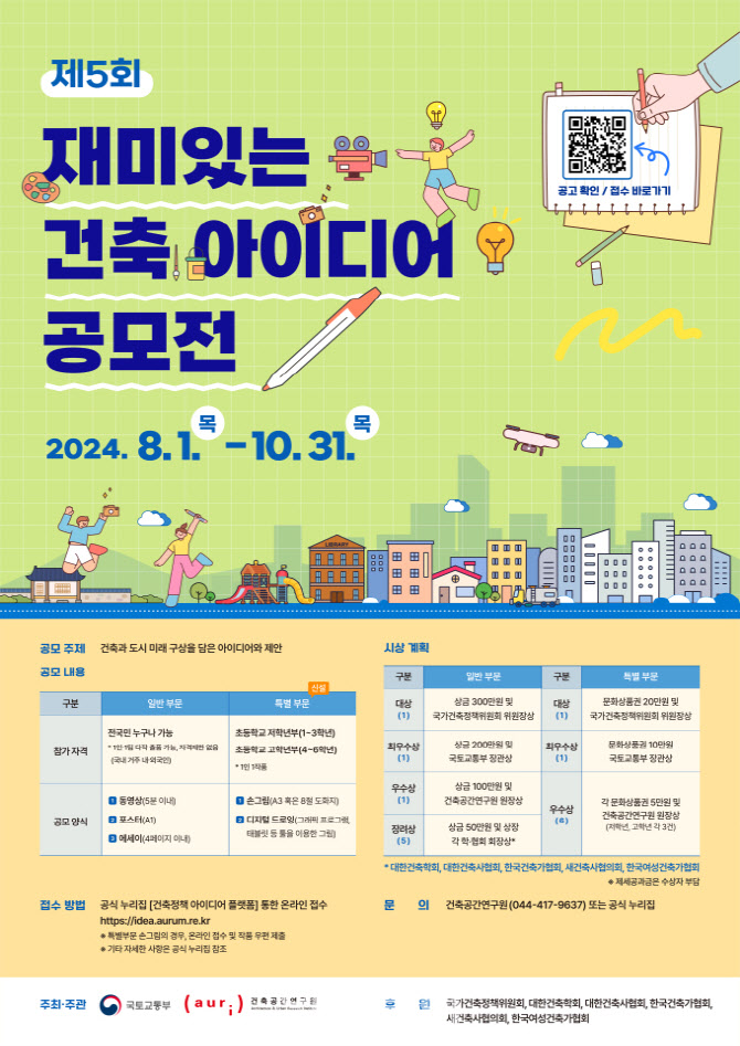 구상건축 이미지
