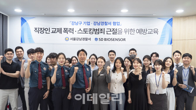 에스디바이오 이미지