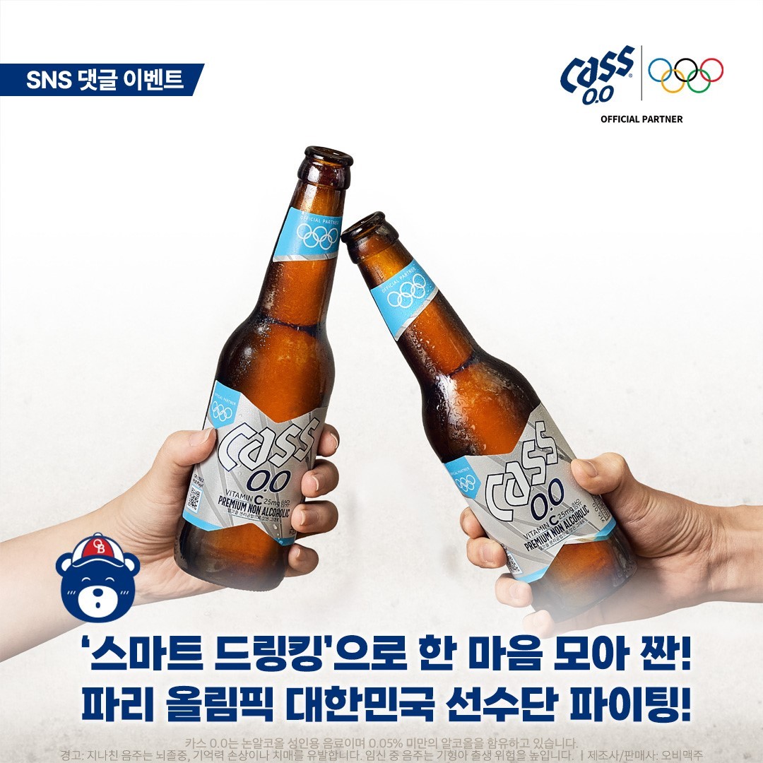 맥주 이미지