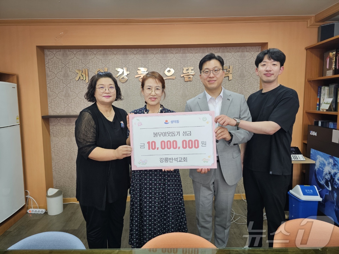 강릉기독교 이미지