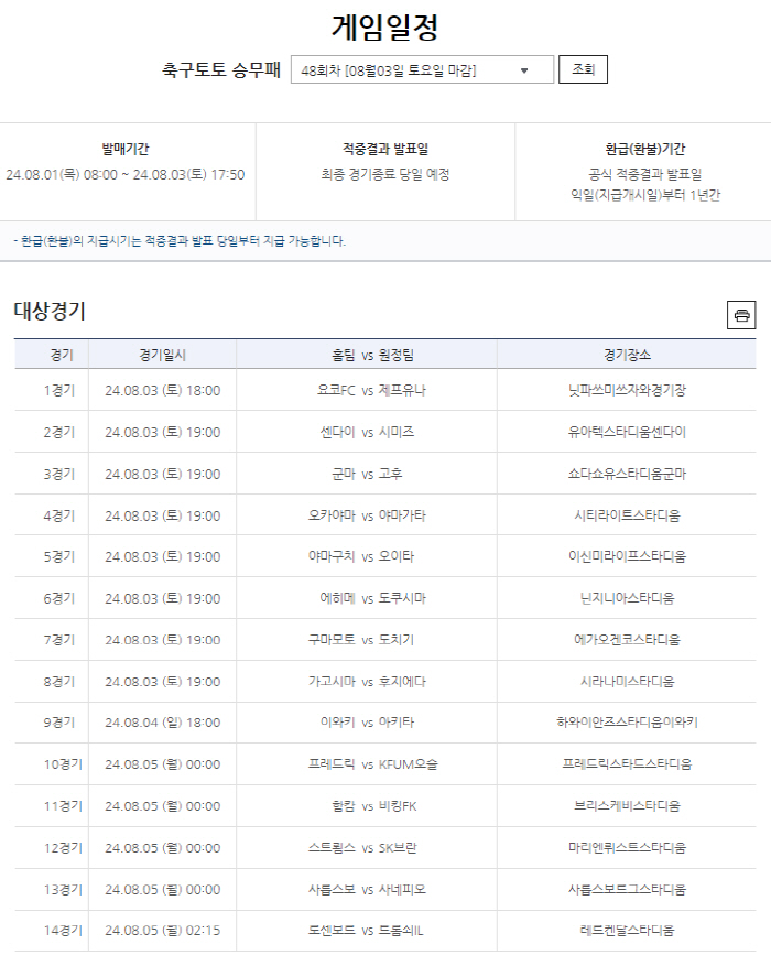 대박토토 이미지