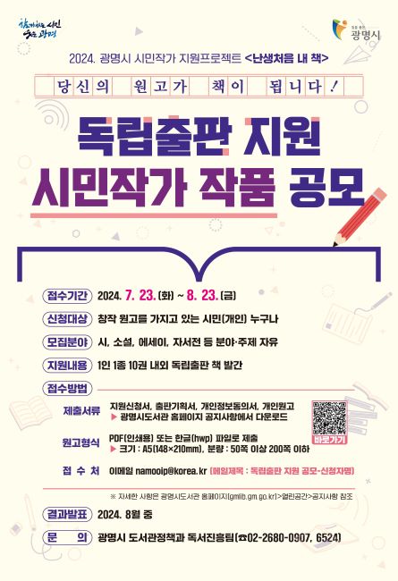 시민 이미지