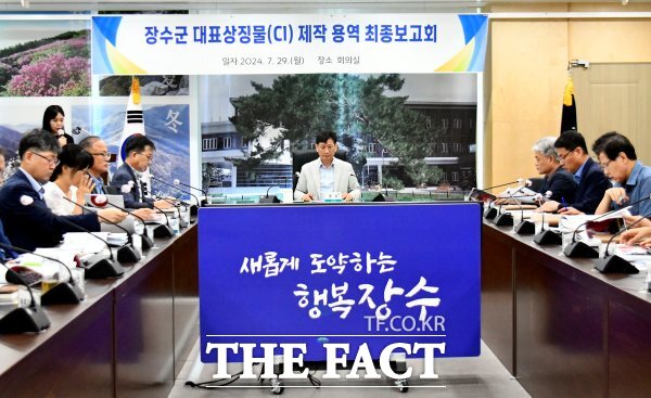 장수환경개발 이미지