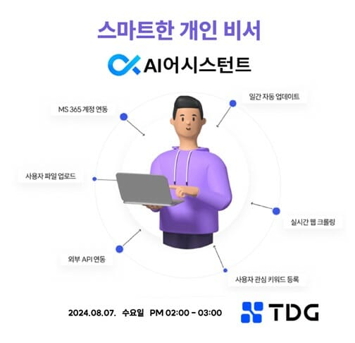 라온피플 이미지