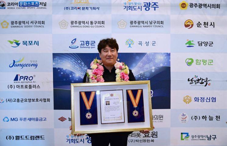 광주의원 이미지