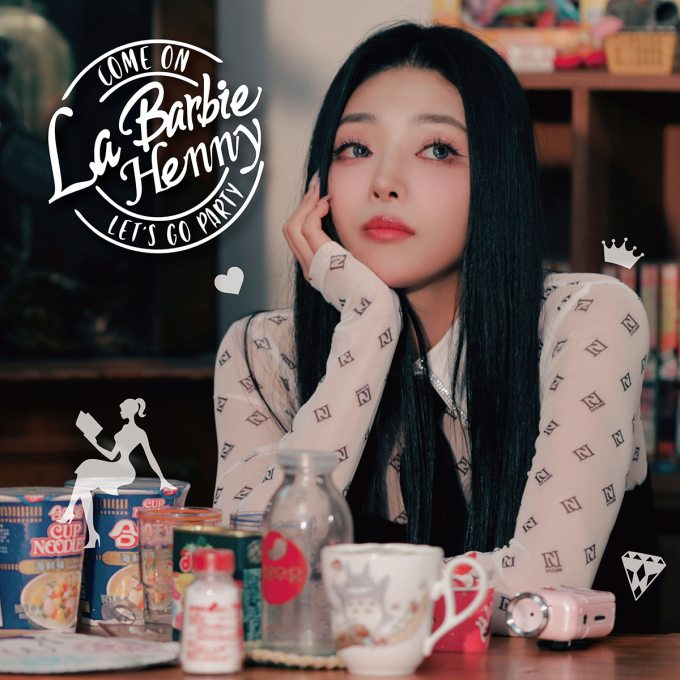 헤니 이미지