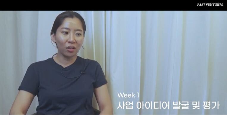 패스트시스템 이미지