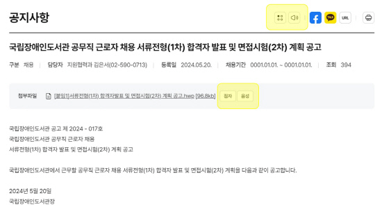 엔에스와이 이미지