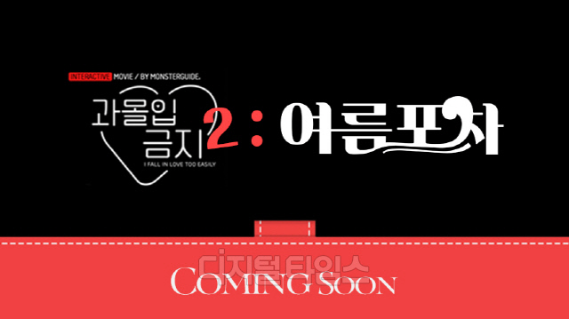 스마일포차 이미지
