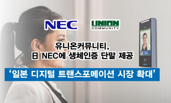 유니온글로벌 이미지