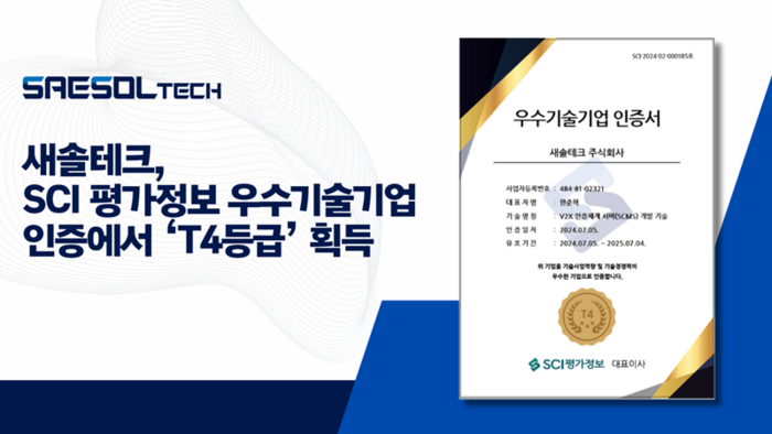 새솔 이미지