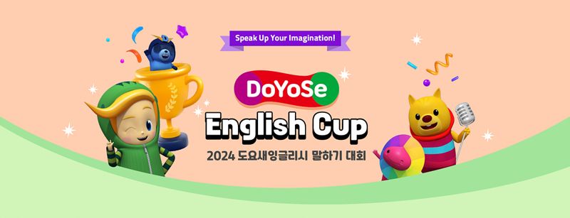 교원 이미지
