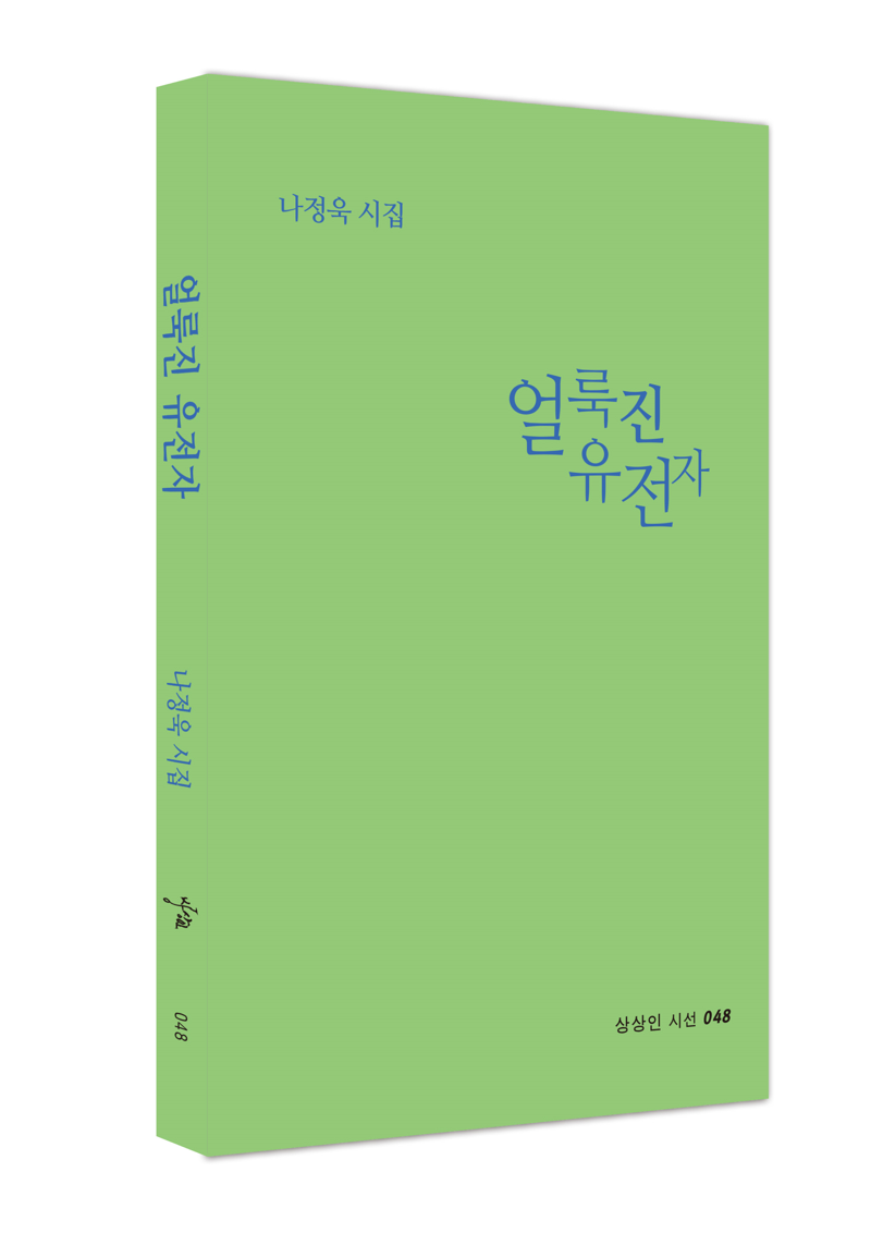 시집 이미지