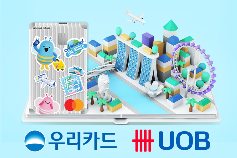 트래블 이미지