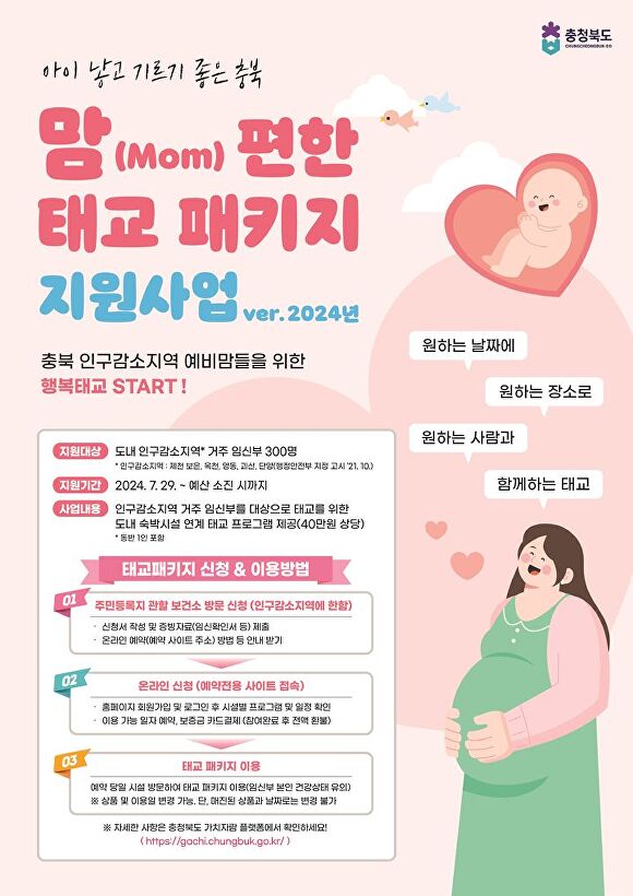 사상한방장어 이미지