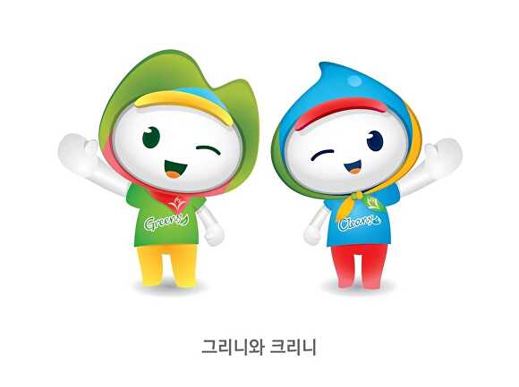 그리니 이미지