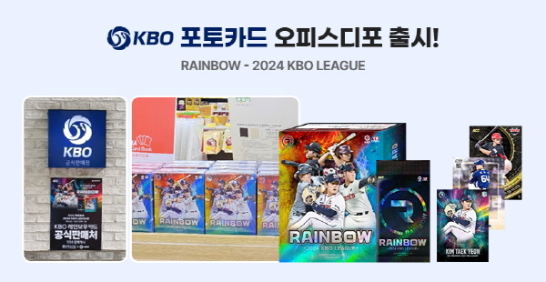 레인보우오피스 이미지