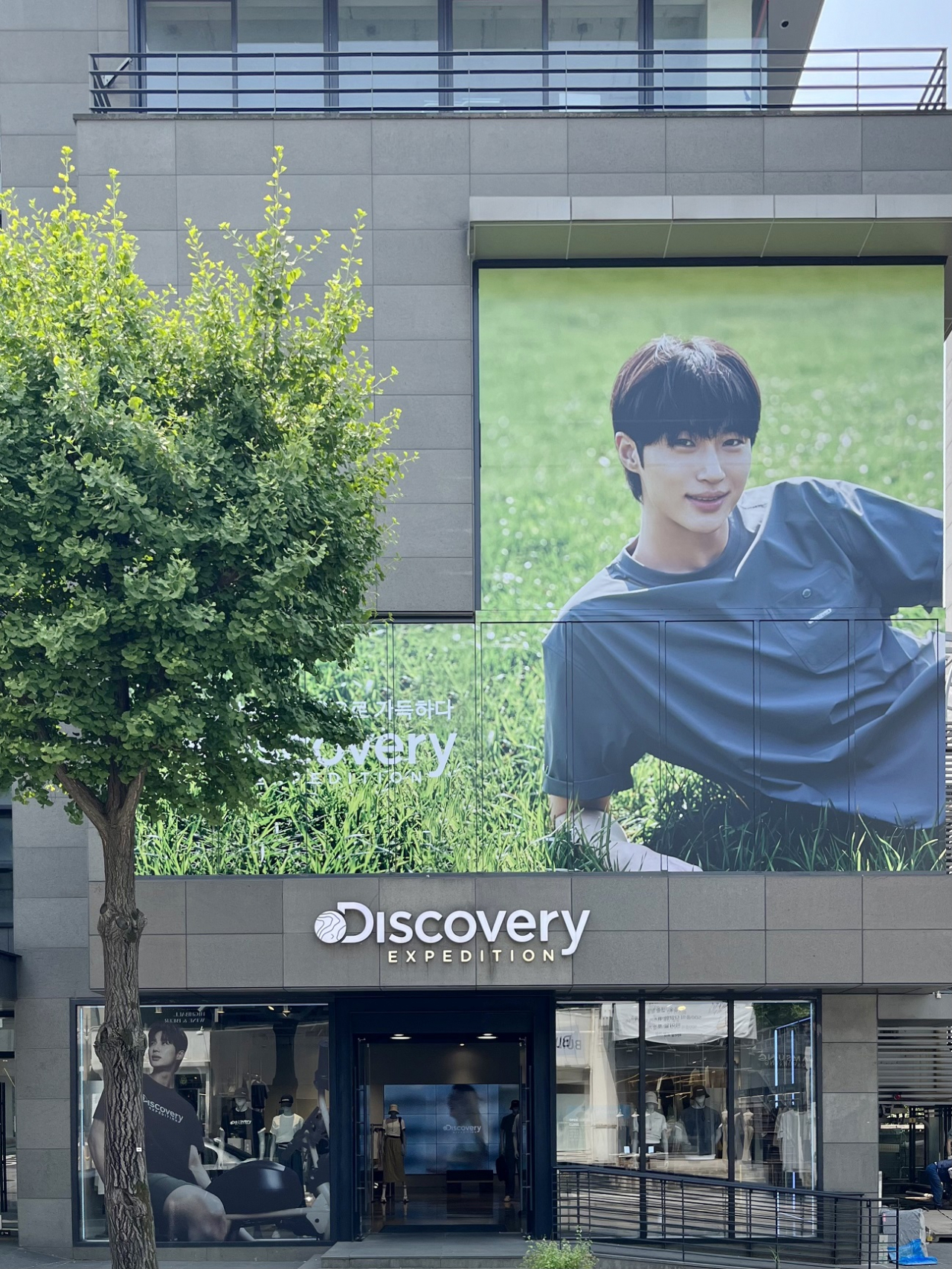 디스커버리 이미지