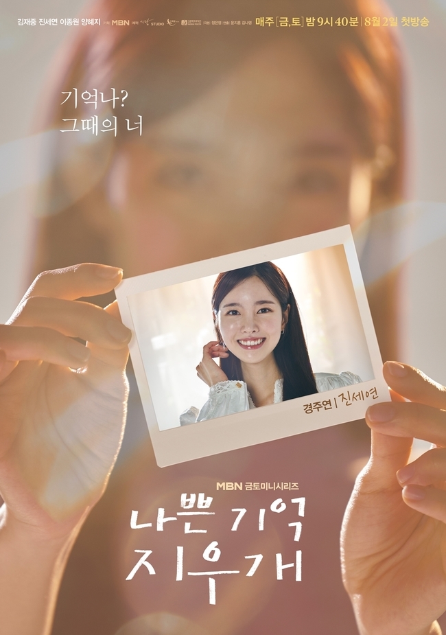 기억 이미지