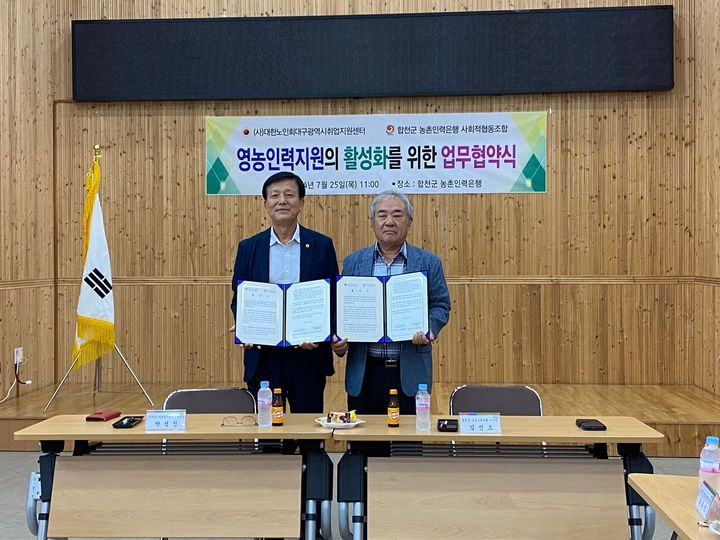 합천인력센터 이미지