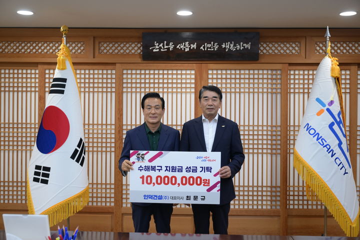 인덕 이미지