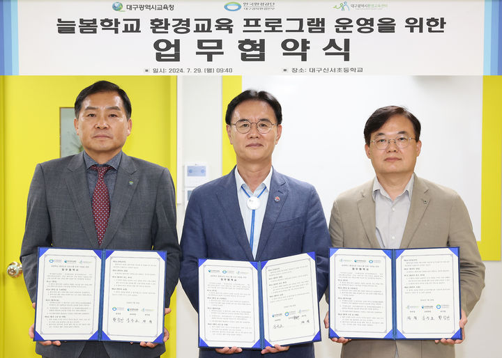 늘봄 이미지