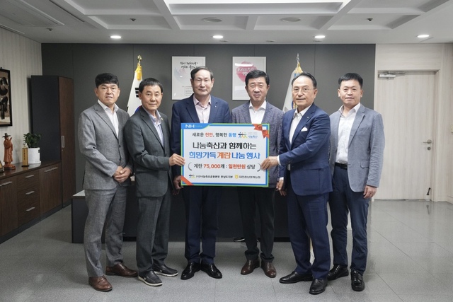 충남축산 이미지
