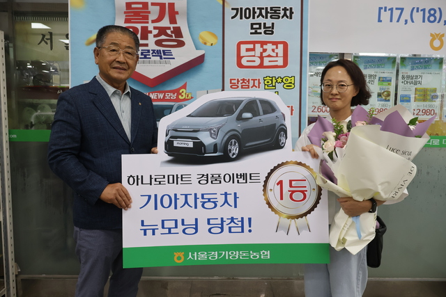 서울경기양돈농협 하나로마트 김포점 이미지