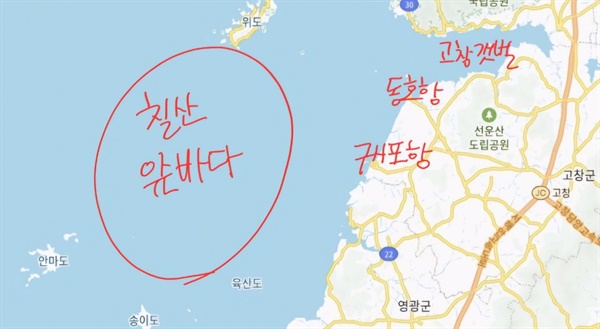 고창어선어업 이미지