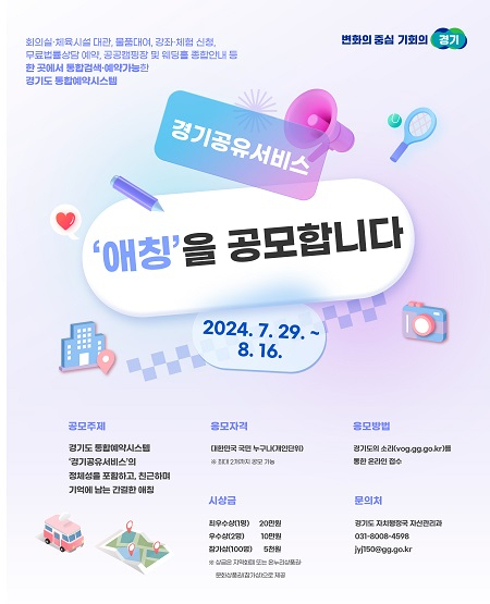 경기서비스 이미지