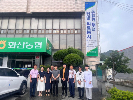 화산농업협동조합 이미지
