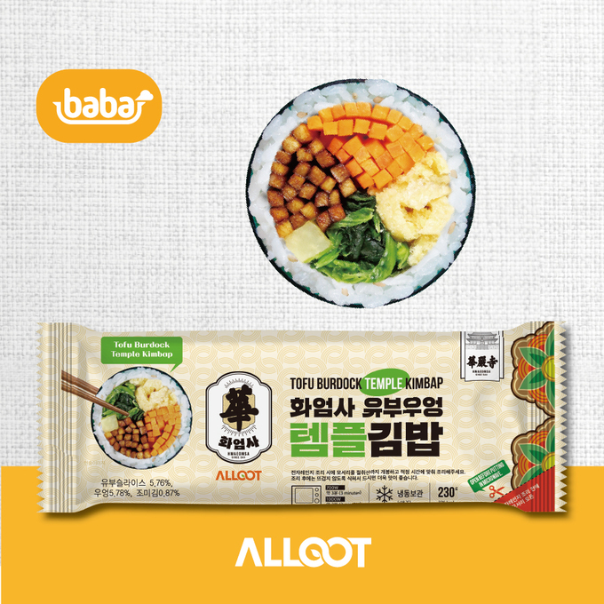 대박난김밥 이미지