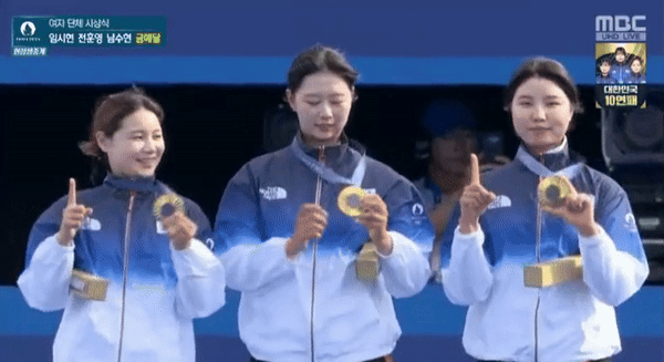 올림픽 단체전 10연패의 신화를 달성한 여자 양궁 대표팀의 세리머니가 화제를 모으고 있다. MBC 방송화면 캡처