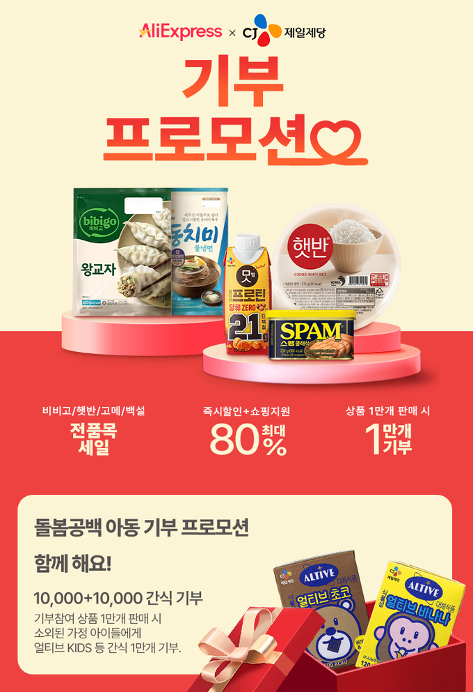 알리프로젝트 이미지