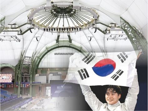 그랑팔레 이미지