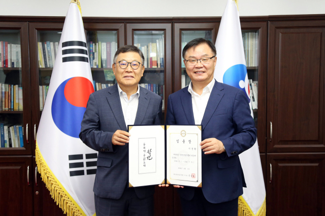 재단법인 서울경제진흥원 이미지