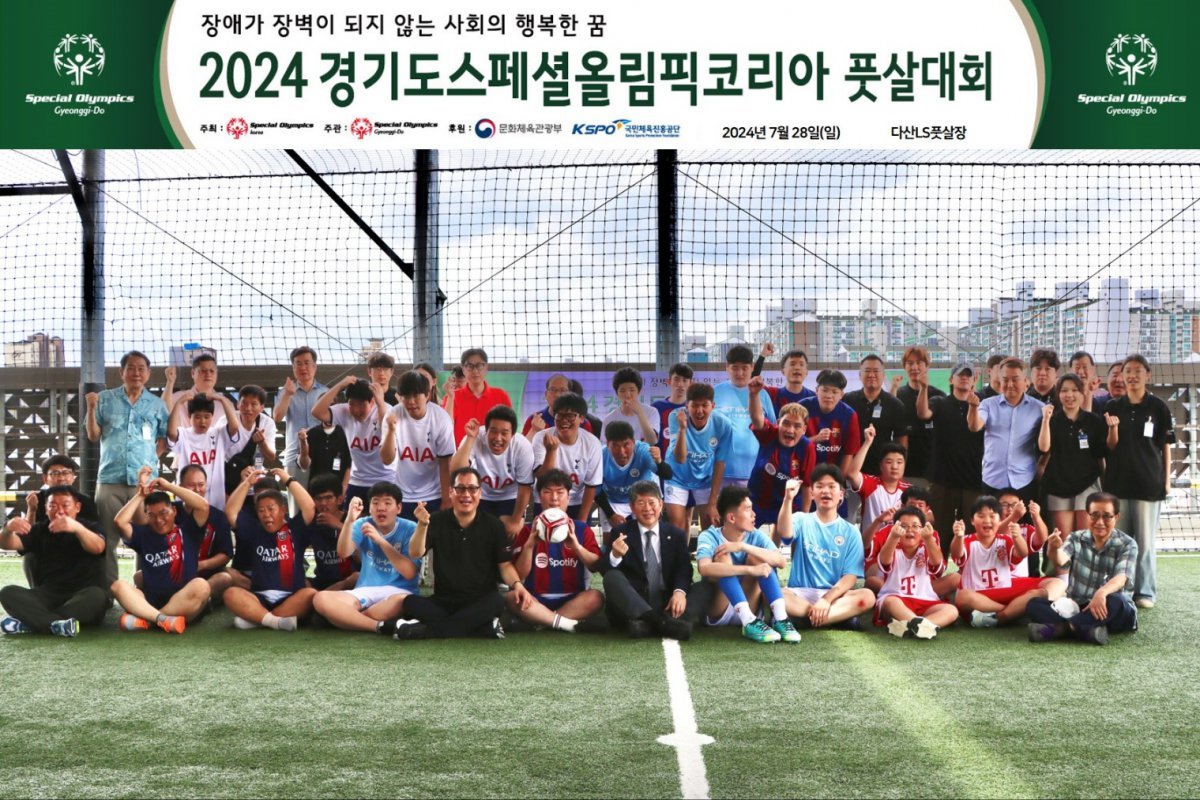 다산LS풋볼파크 이미지